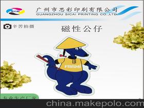 牌貼供應商,價格,牌貼批發市場 