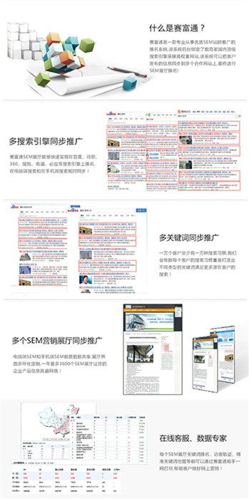 手機網(wǎng)站報價 頁面精美的手機網(wǎng)站報價 運濤科技 推薦商家