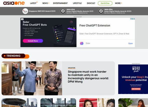 海外媒體發(fā)稿 新加坡最受歡迎網(wǎng)站之一 亞洲第一 asia one