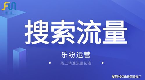 如何做好一個(gè)能夠引流的營(yíng)銷網(wǎng)站 樂(lè)紛互聯(lián)網(wǎng)分析電子行業(yè)案例