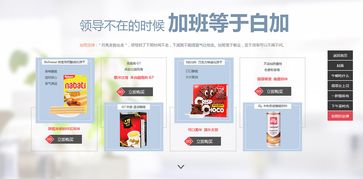 進口商品欄目上新