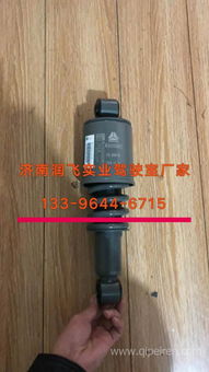 專業供應山東凱馬銳航減震器總成及全車配件，廠家直銷，質優價廉